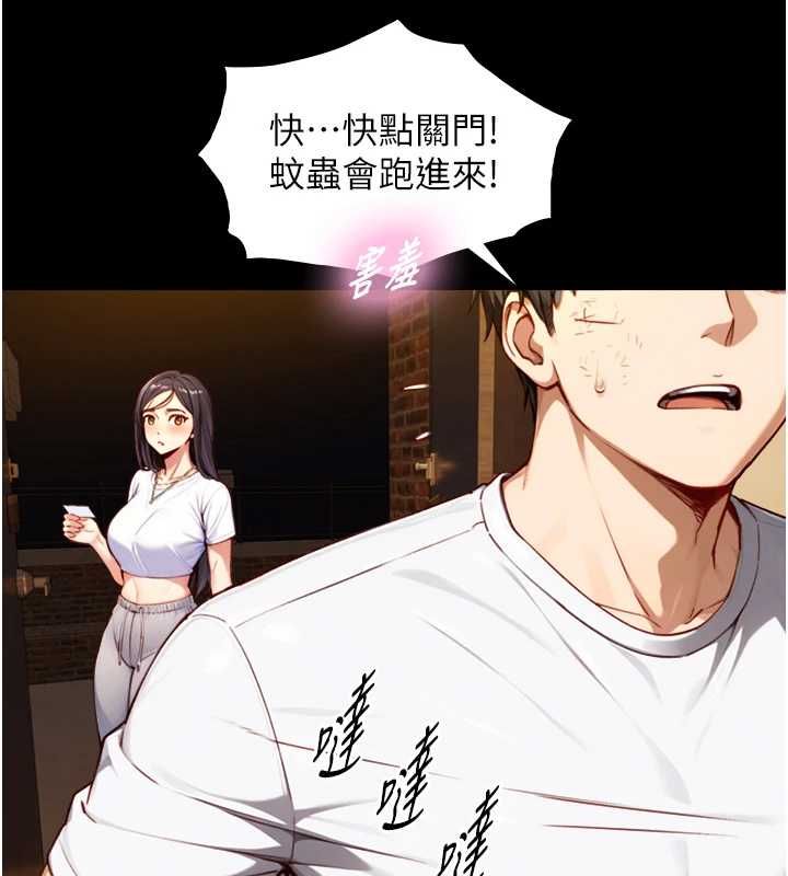第19话-充满呻吟的房间
