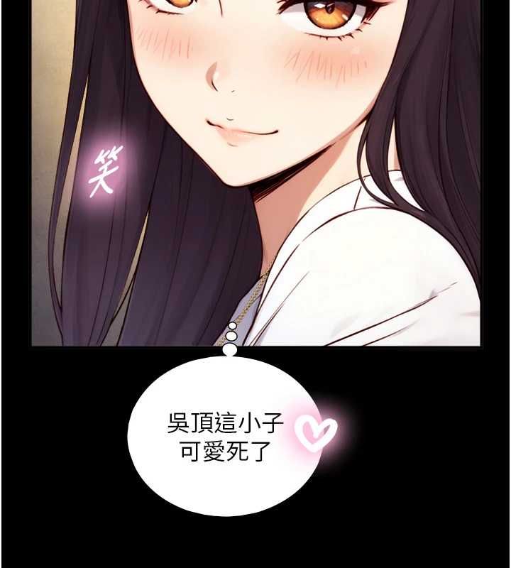 第19话-充满呻吟的房间