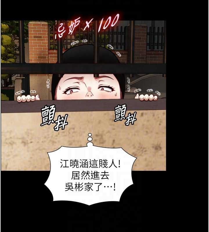 第19话-充满呻吟的房间