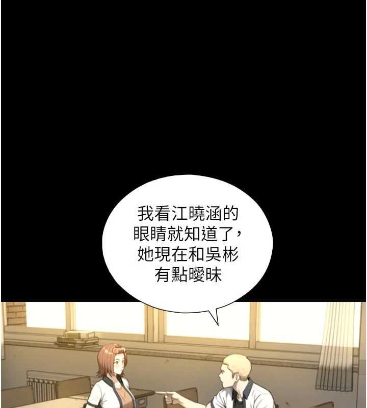 第19话-充满呻吟的房间