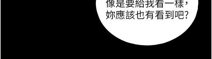 第19话-充满呻吟的房间