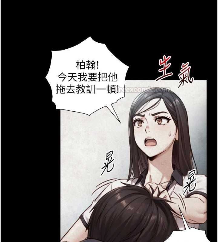 第19话-充满呻吟的房间