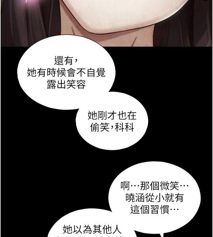 第19话-充满呻吟的房间