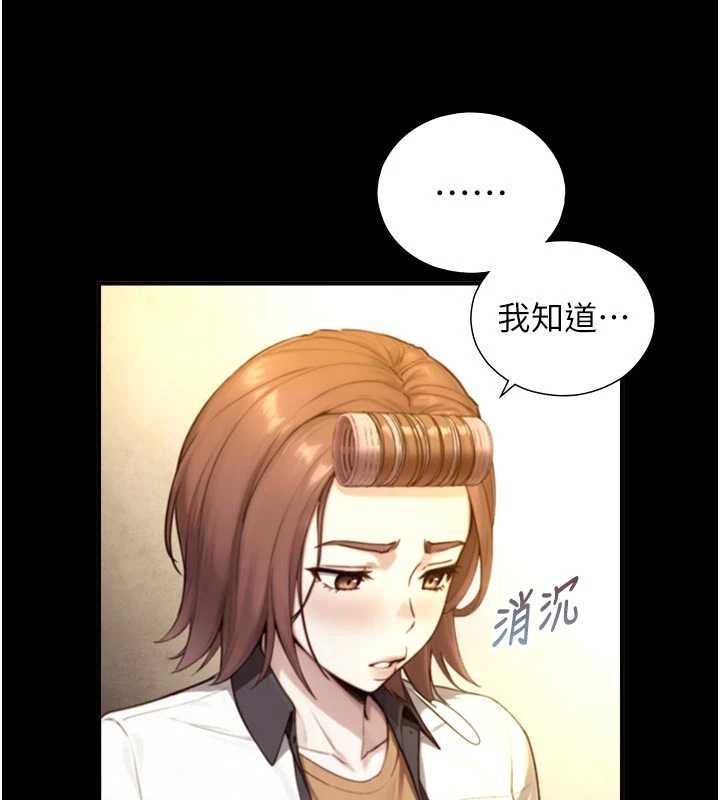 第19话-充满呻吟的房间