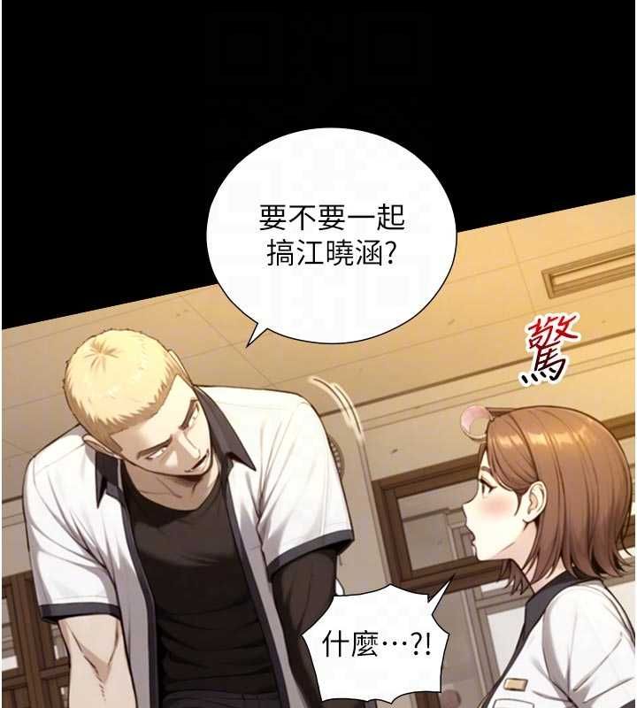 第19话-充满呻吟的房间