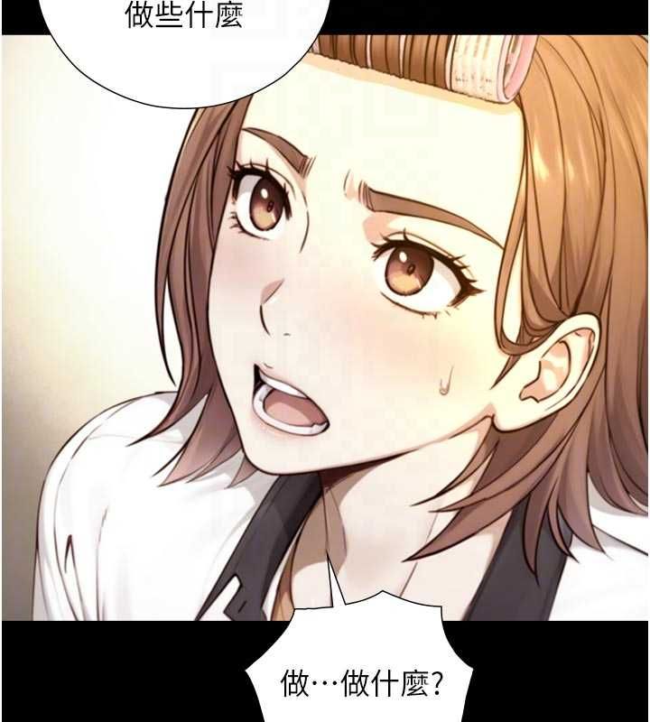 第19话-充满呻吟的房间