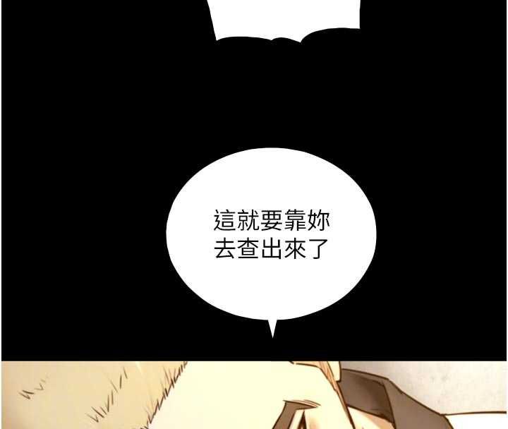 第19话-充满呻吟的房间
