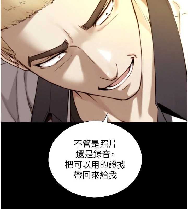 第19话-充满呻吟的房间
