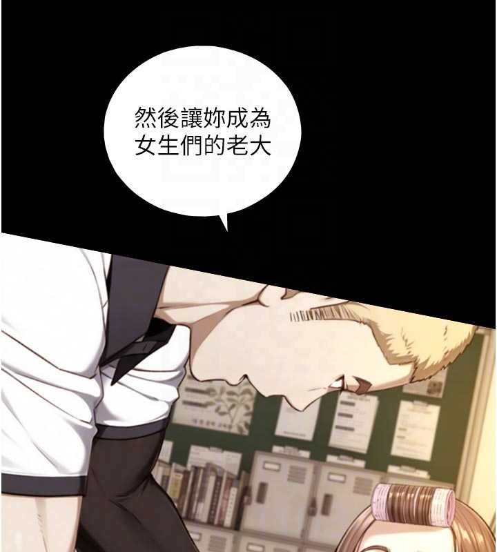 第19话-充满呻吟的房间