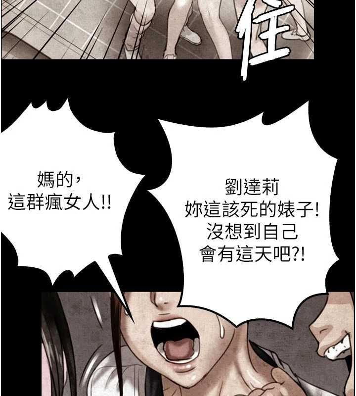 第19话-充满呻吟的房间