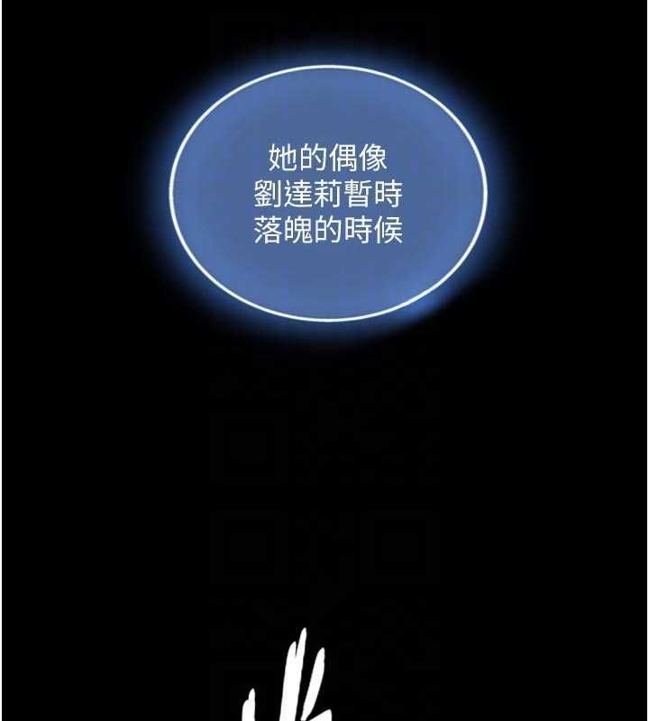 第19话-充满呻吟的房间