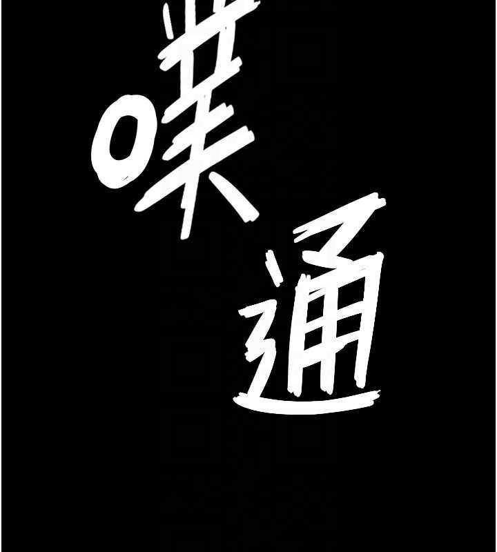 第19话-充满呻吟的房间