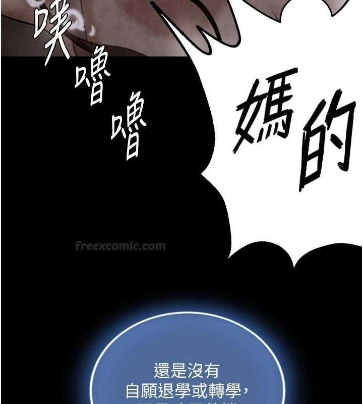 第19话-充满呻吟的房间