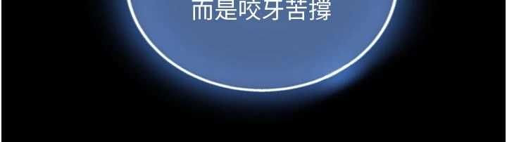 第19话-充满呻吟的房间