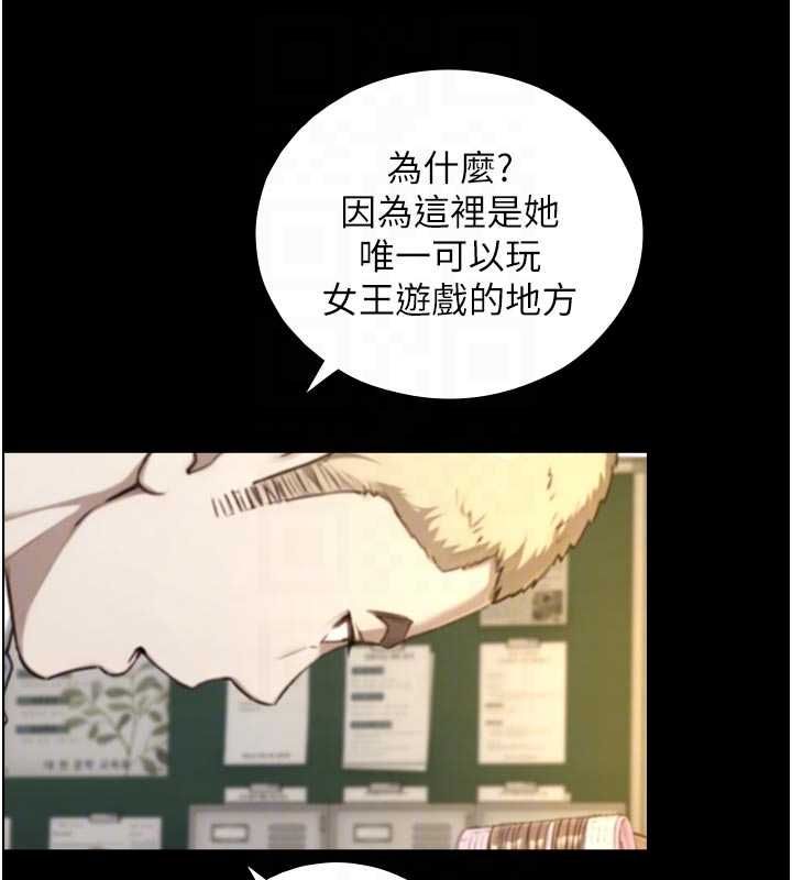 第19话-充满呻吟的房间