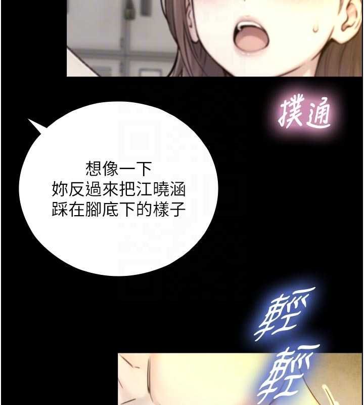 第19话-充满呻吟的房间