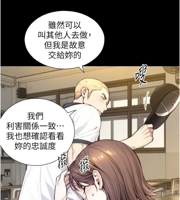 第19话-充满呻吟的房间