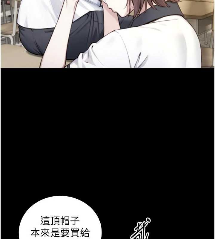 第19话-充满呻吟的房间