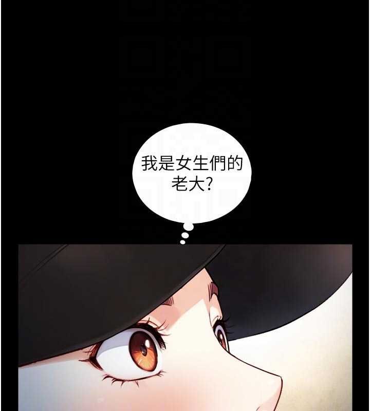第19话-充满呻吟的房间