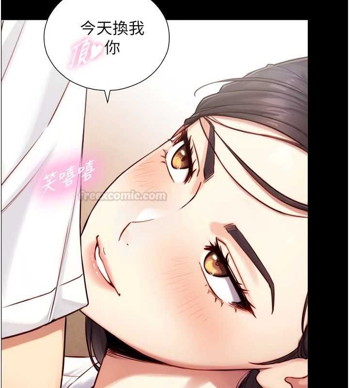 第19话-充满呻吟的房间
