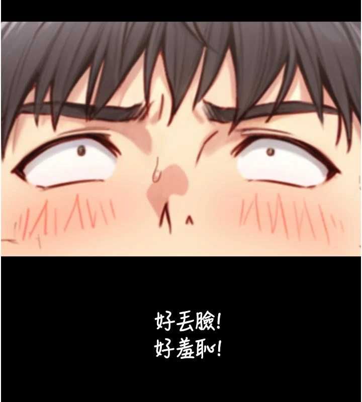 第19话-充满呻吟的房间