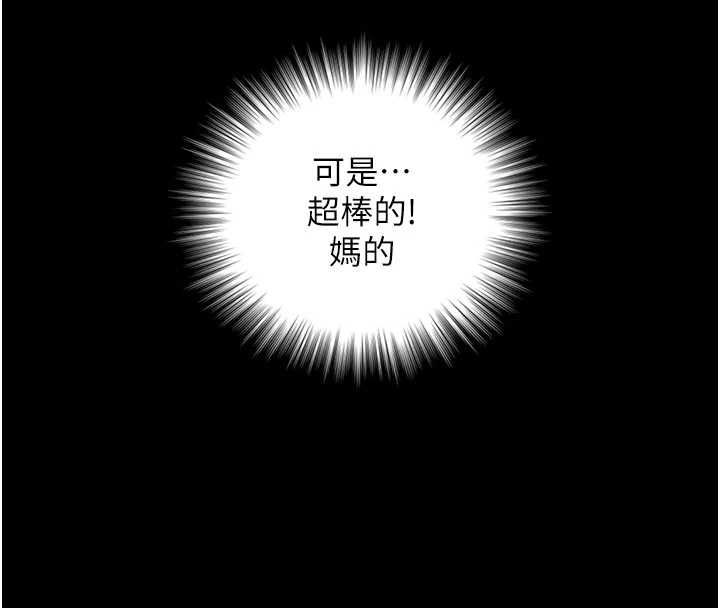 第19话-充满呻吟的房间