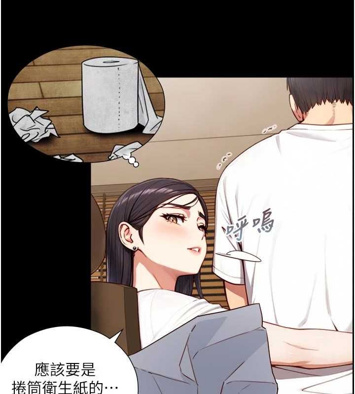 第19话-充满呻吟的房间
