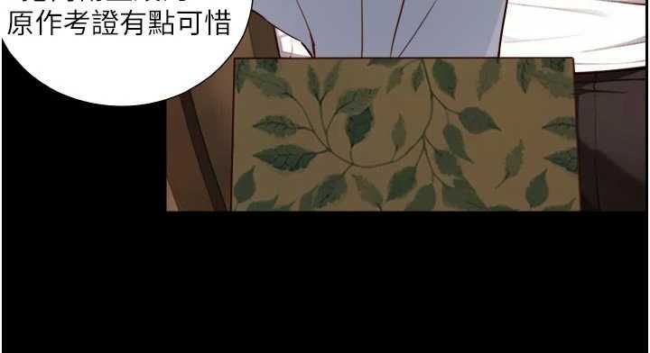 第19话-充满呻吟的房间