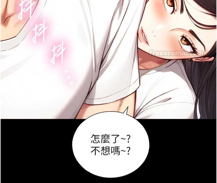 第19话-充满呻吟的房间