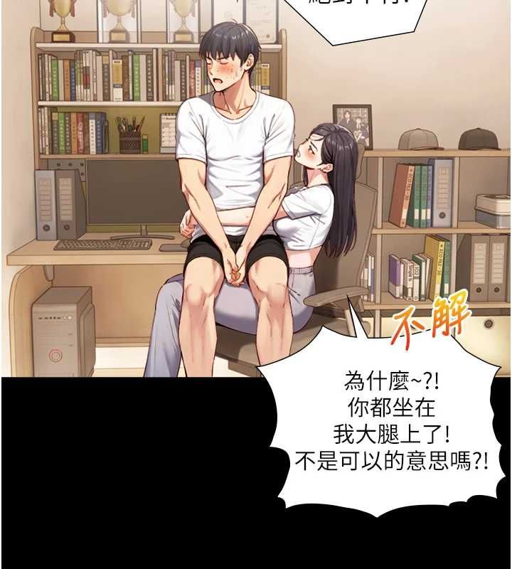 第19话-充满呻吟的房间