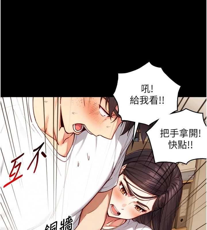 第19话-充满呻吟的房间