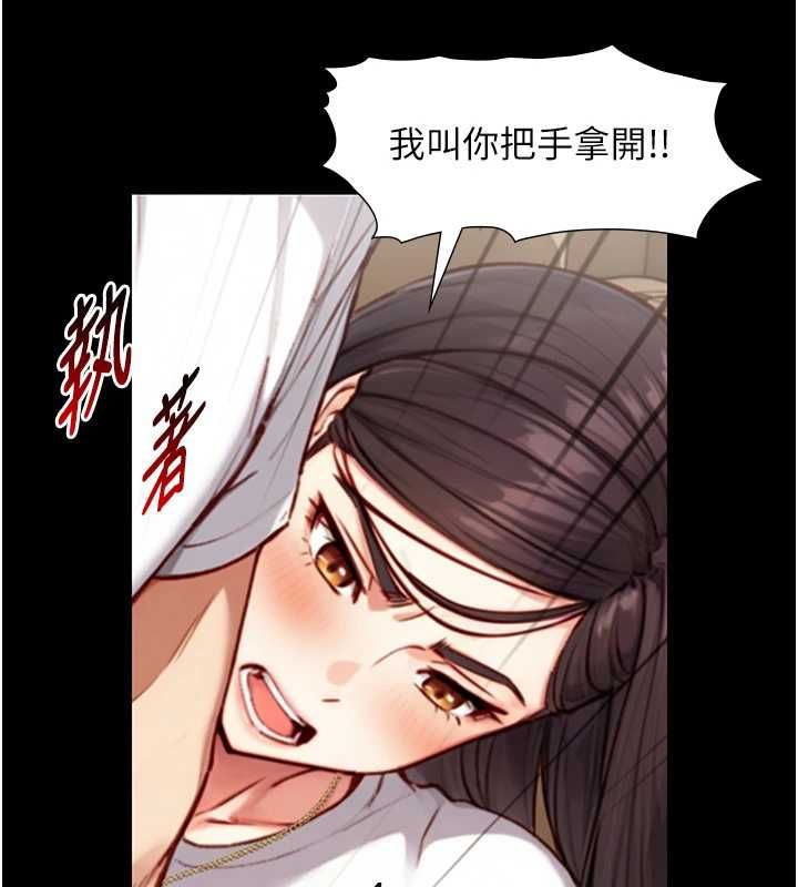 第19话-充满呻吟的房间