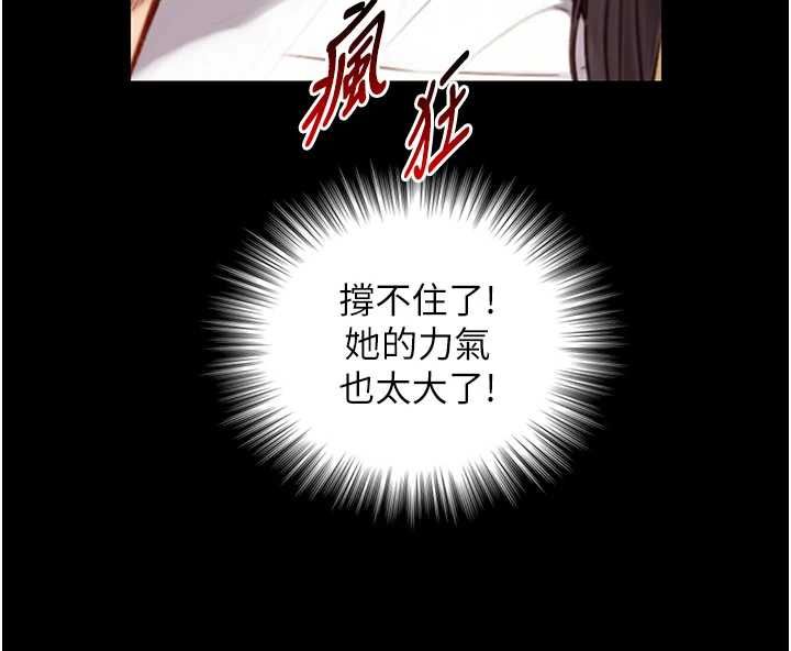 第19话-充满呻吟的房间