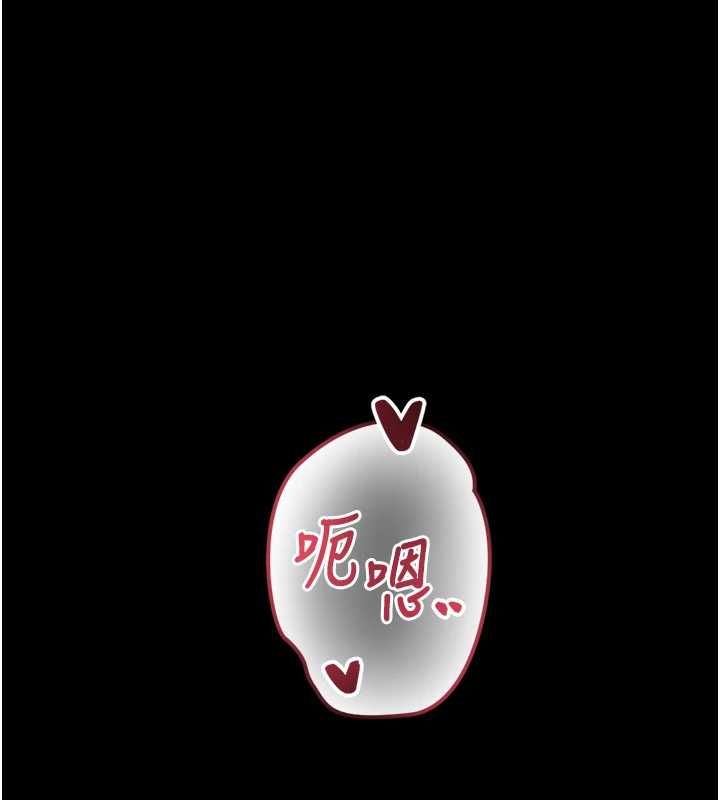 第19话-充满呻吟的房间