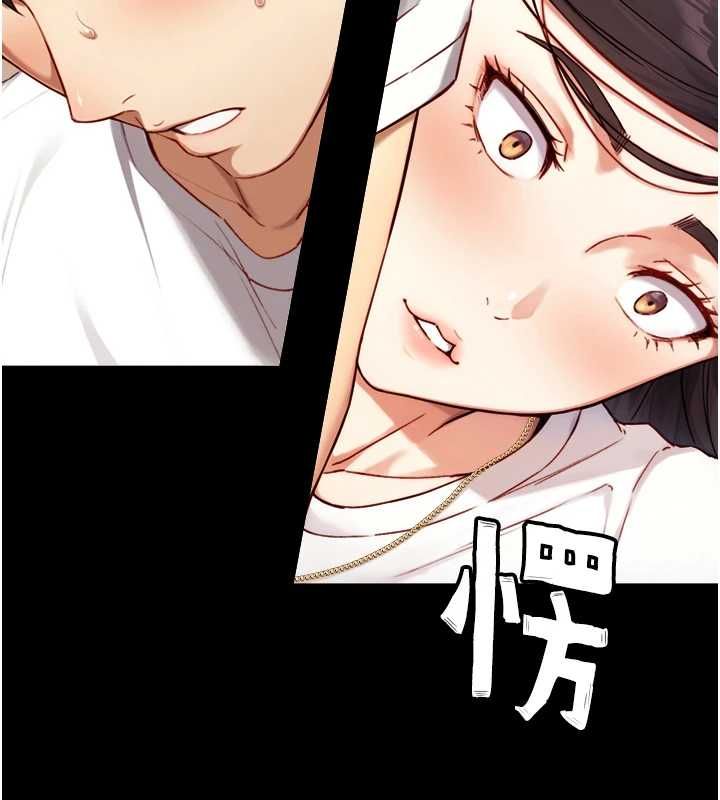 第19话-充满呻吟的房间