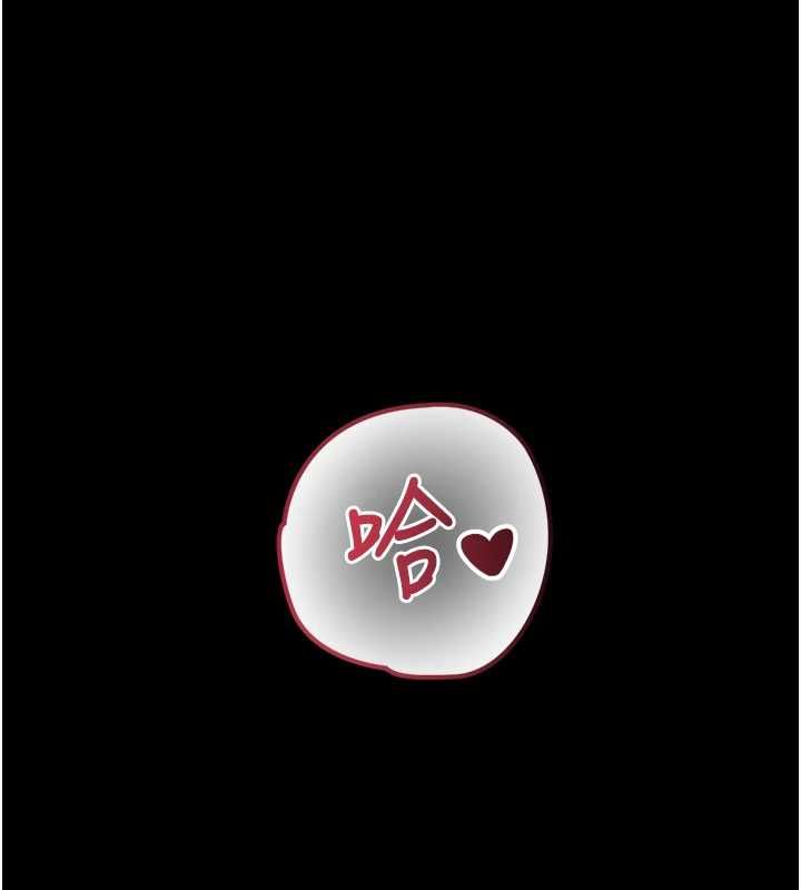 第19话-充满呻吟的房间