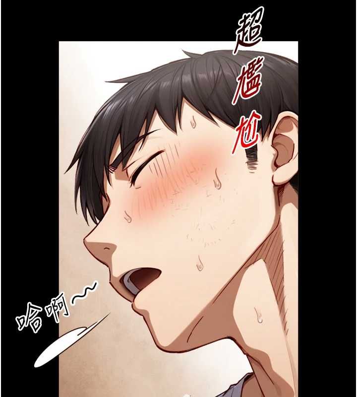 第19话-充满呻吟的房间