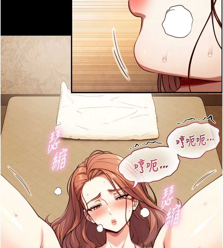 第19话-充满呻吟的房间