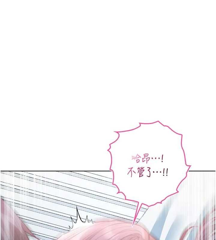 第12话-我好喜欢被你打的感觉