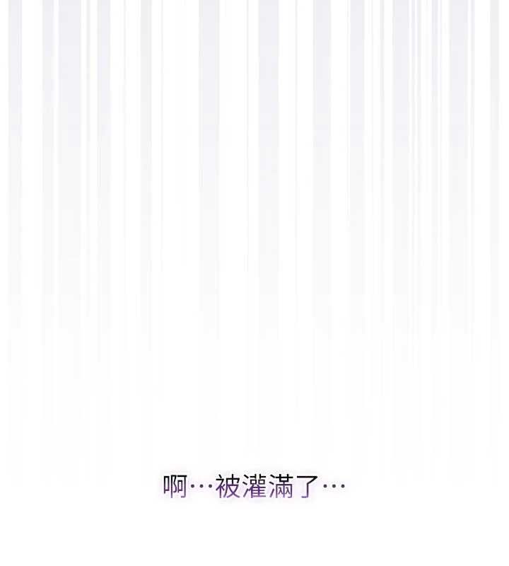 第12话-我好喜欢被你打的感觉