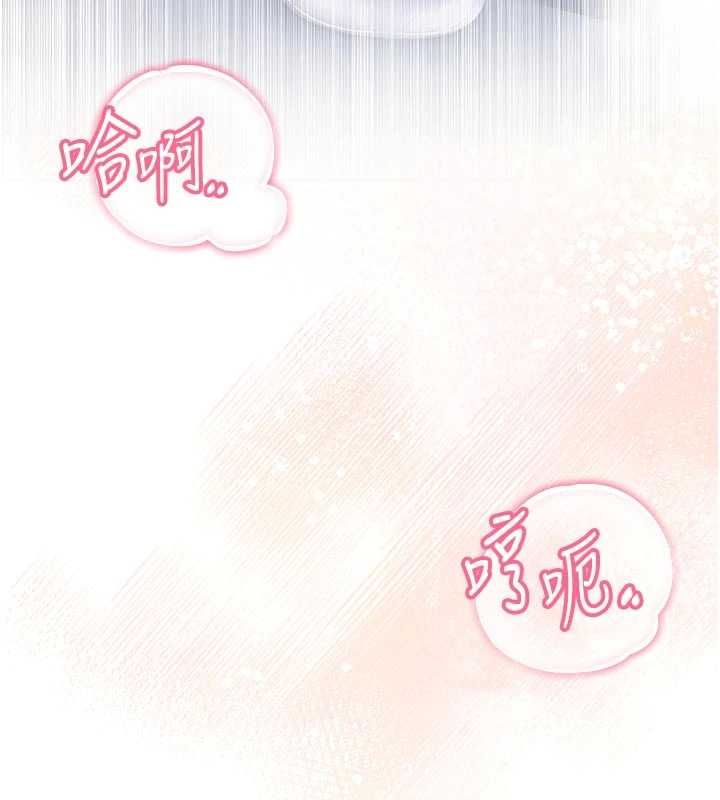 第12话-我好喜欢被你打的感觉