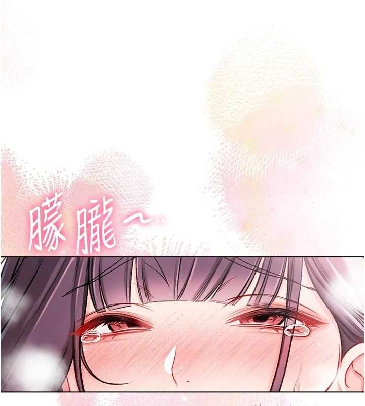 第12话-我好喜欢被你打的感觉