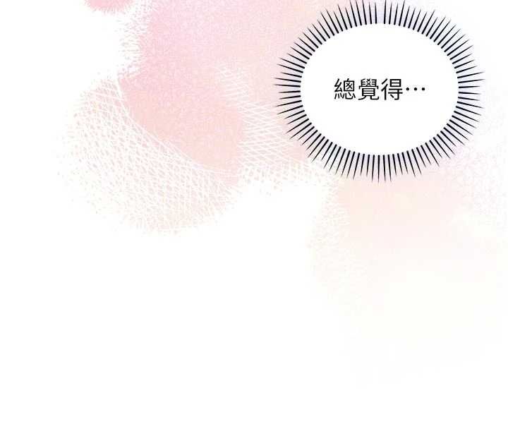 第12话-我好喜欢被你打的感觉