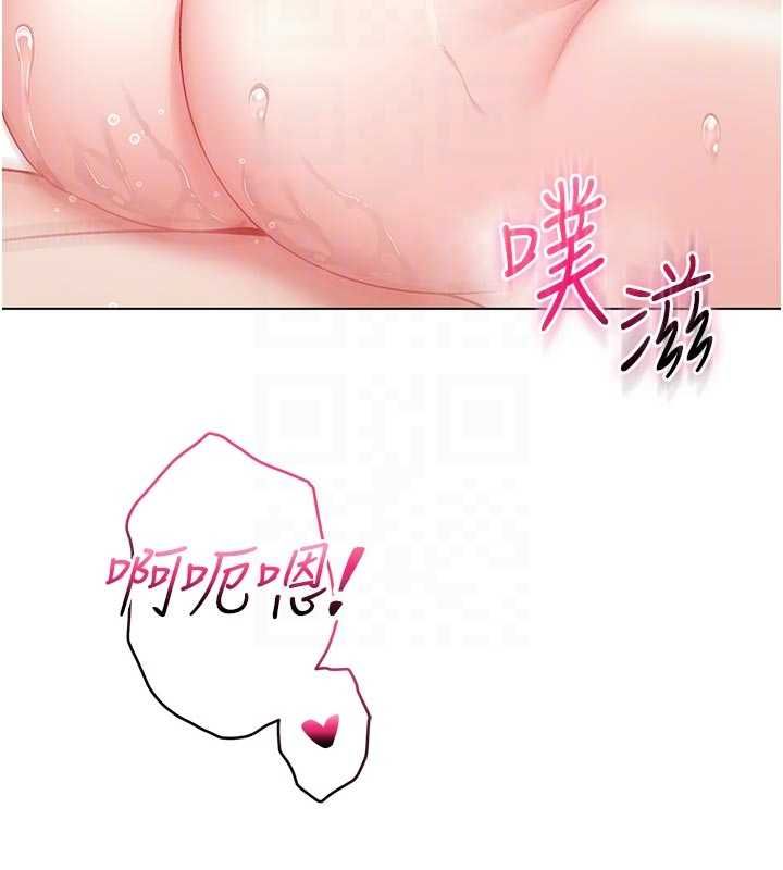 第12话-我好喜欢被你打的感觉