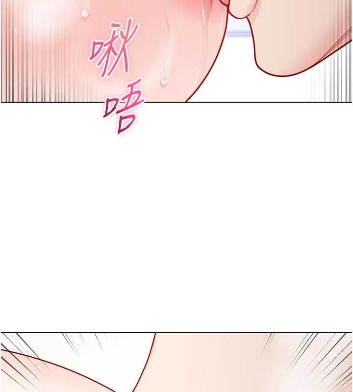 第12话-我好喜欢被你打的感觉