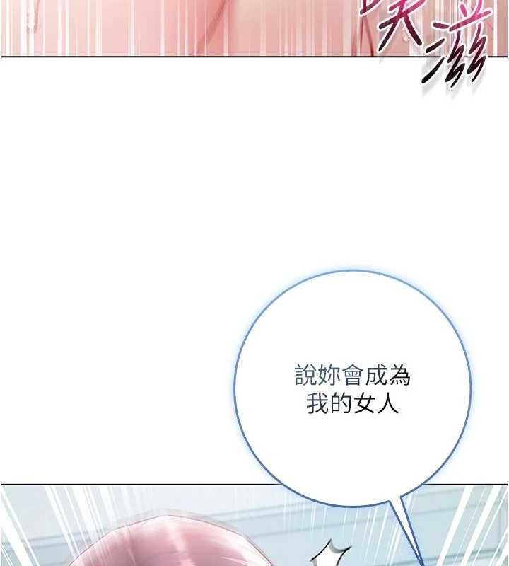 第12话-我好喜欢被你打的感觉