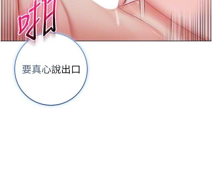 第12话-我好喜欢被你打的感觉
