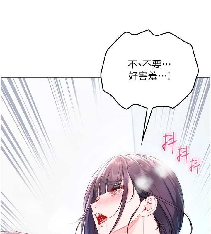 第12话-我好喜欢被你打的感觉