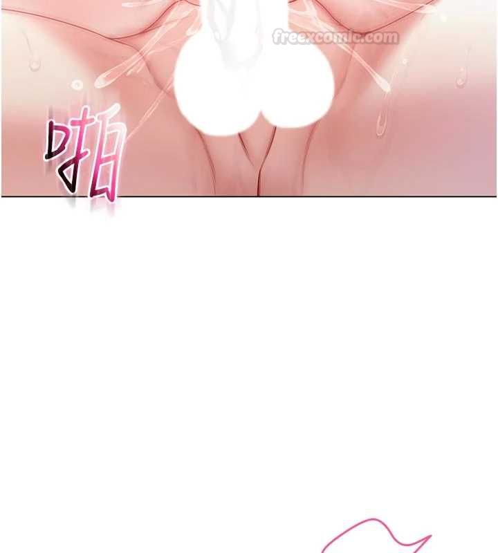 第12话-我好喜欢被你打的感觉