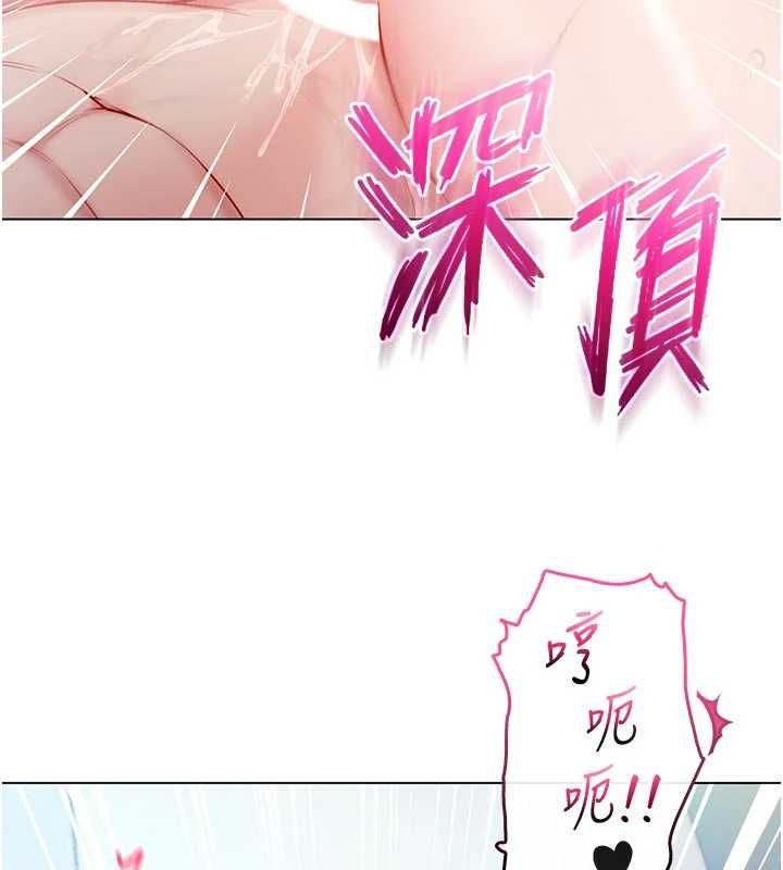 第12话-我好喜欢被你打的感觉